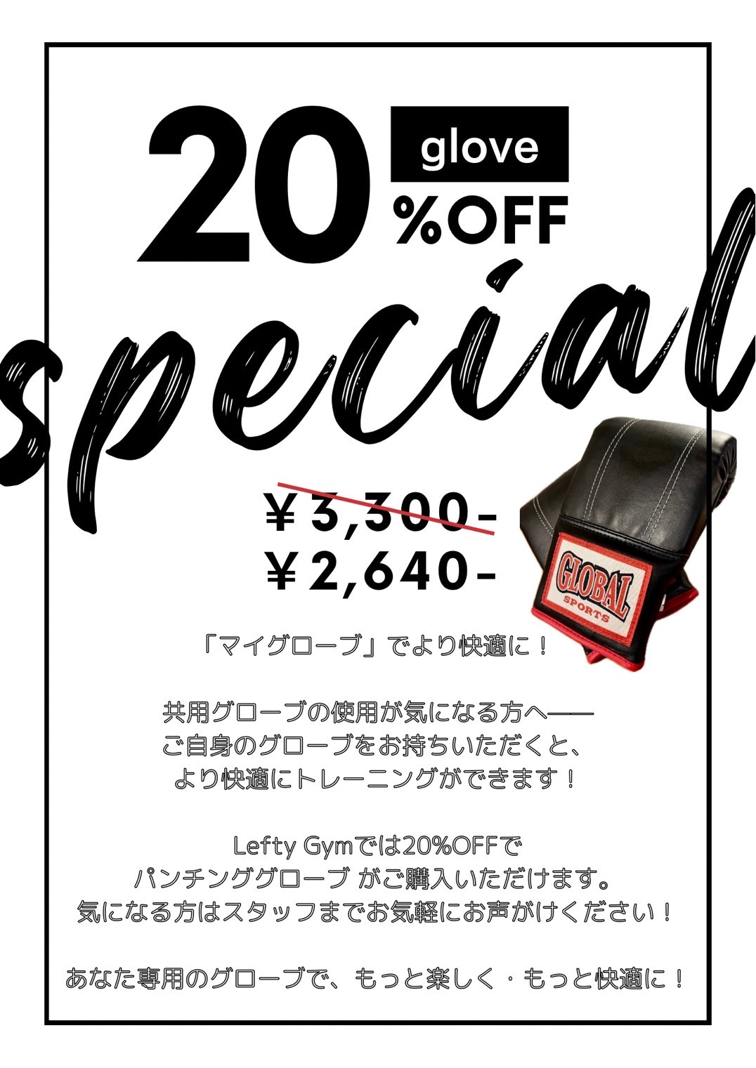 LEFTY GYM LEFTY GYM