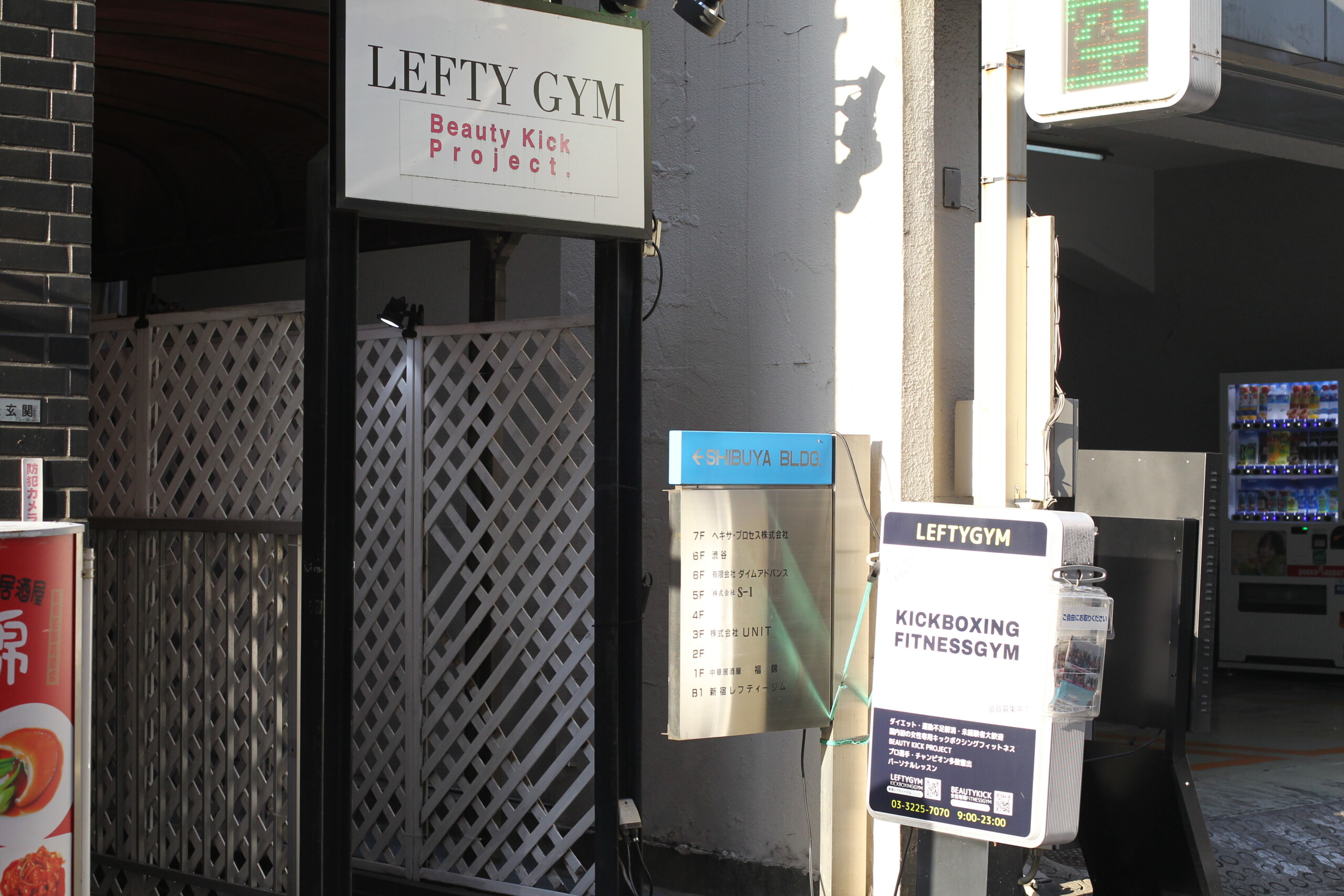 LEFTY GYM