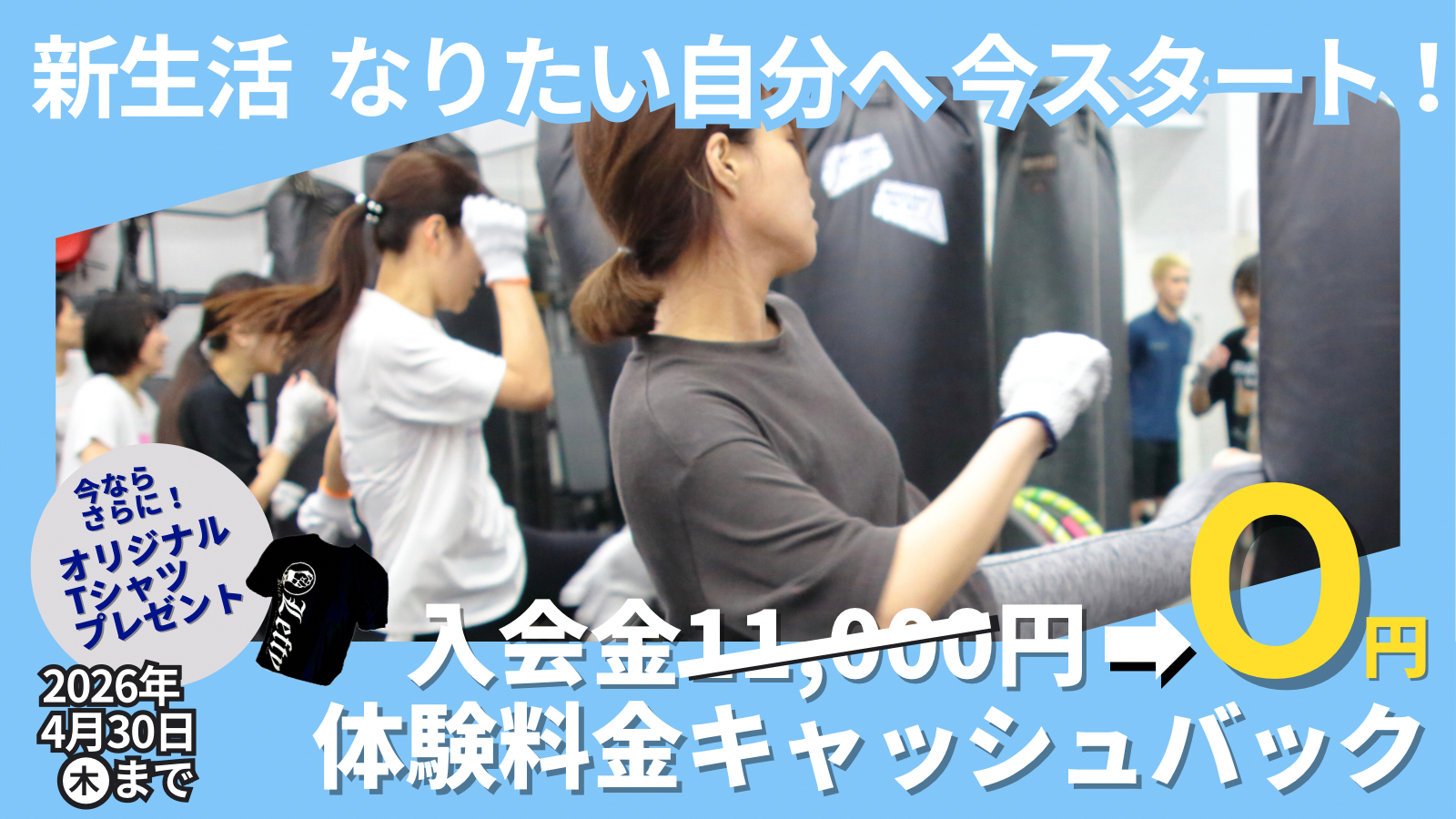 LEFTY GYM