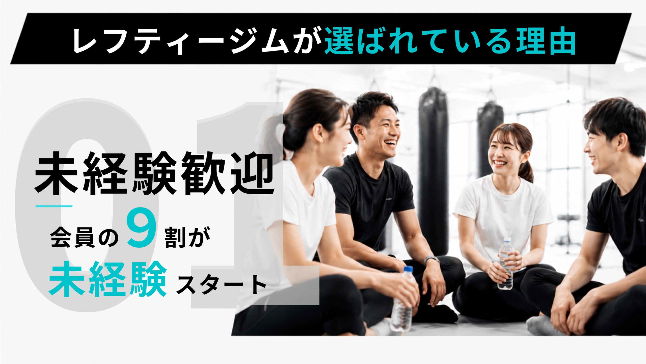 LEFTY GYM LEFTY GYM
