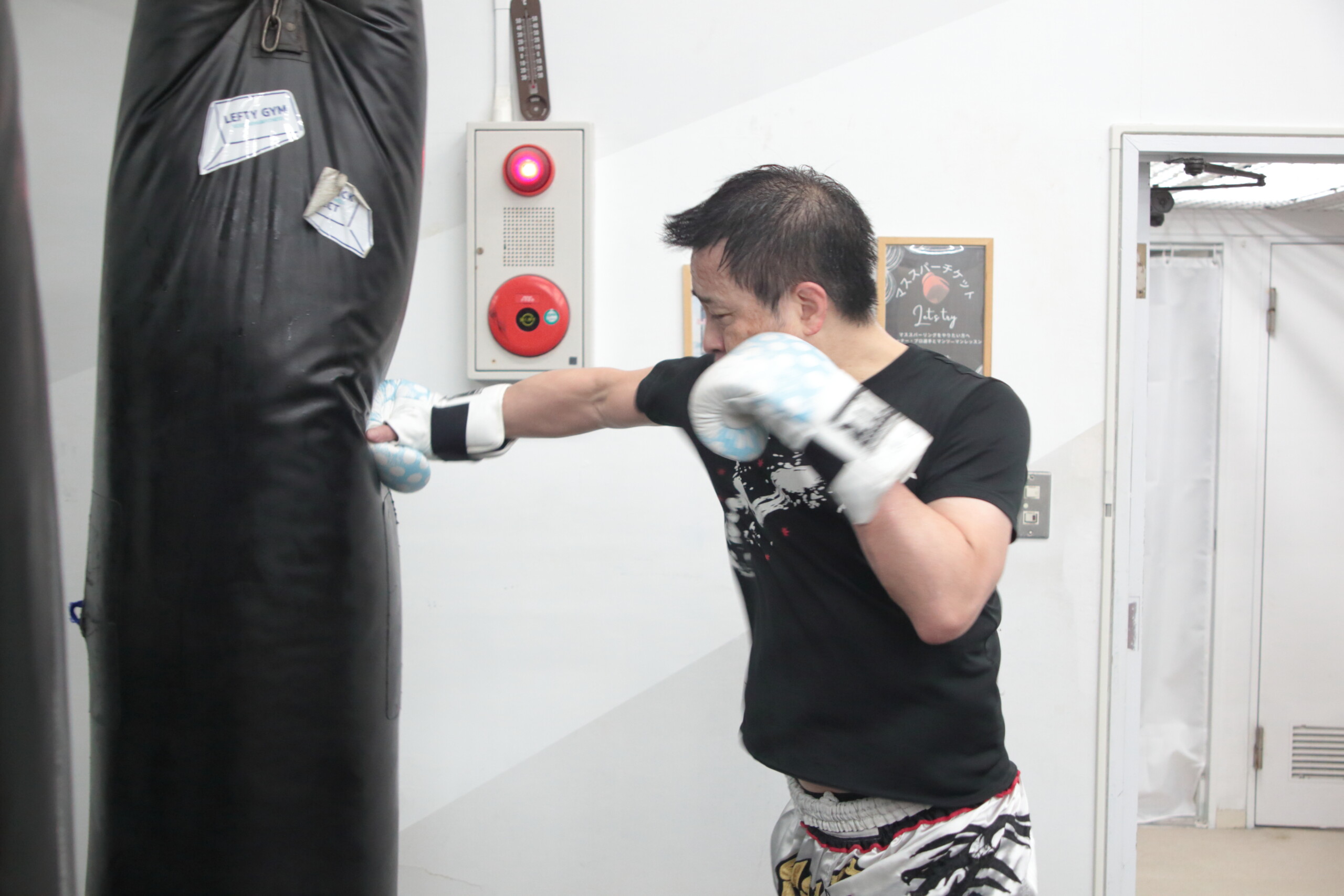 LEFTY GYM