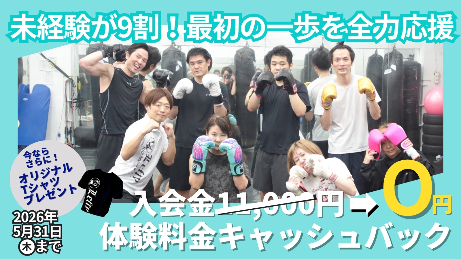 LEFTY GYM