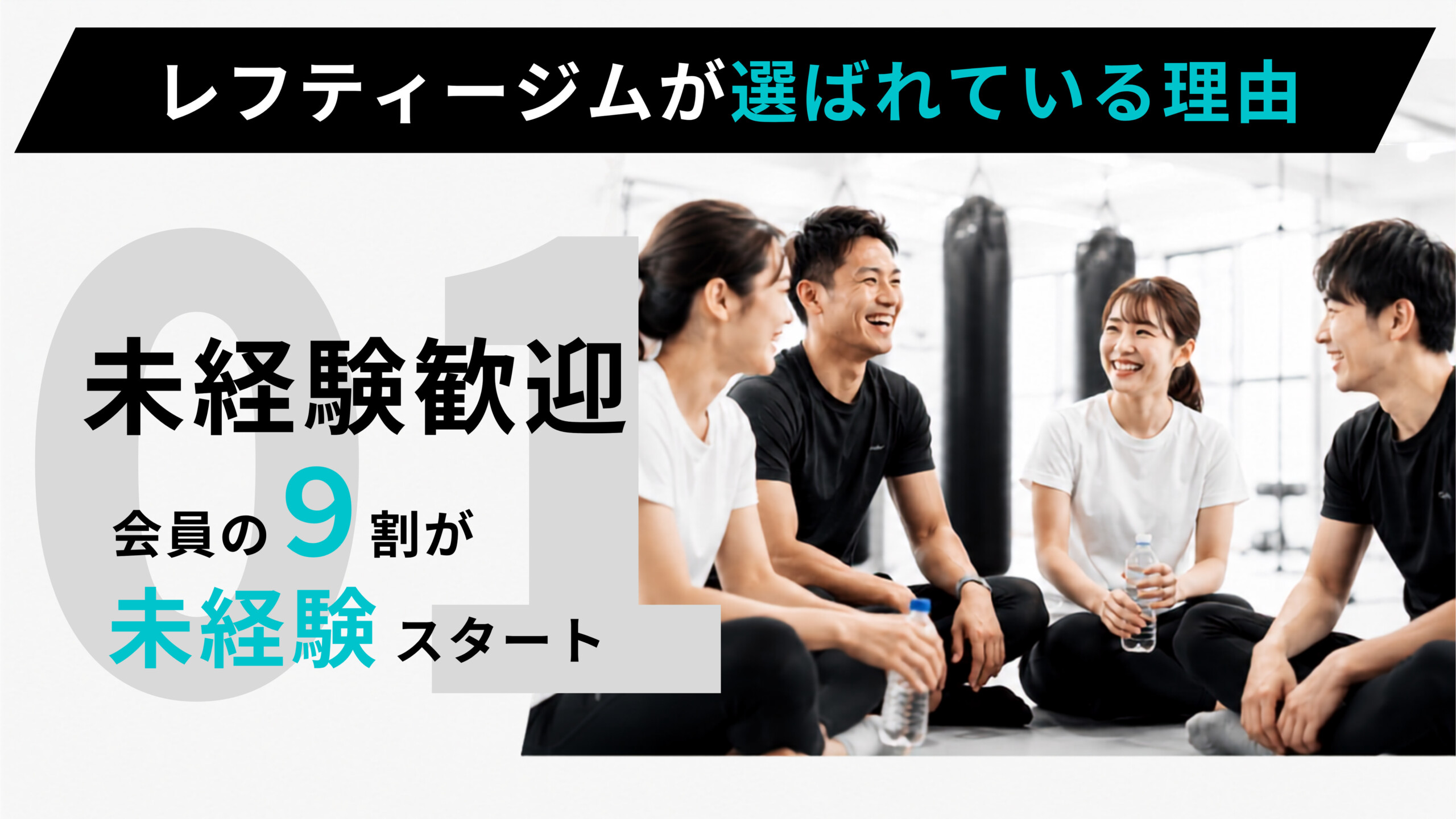 LEFTY GYM