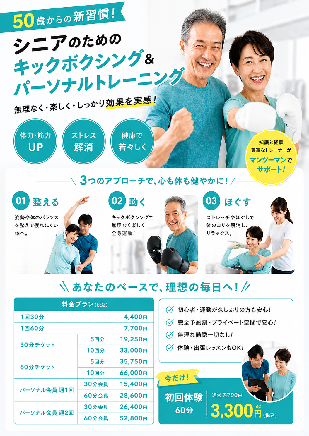 LEFTY GYM
