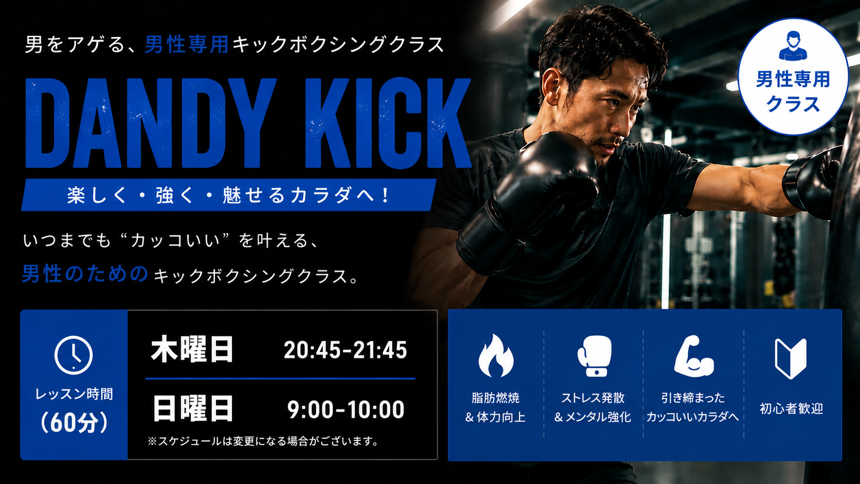 LEFTY GYM