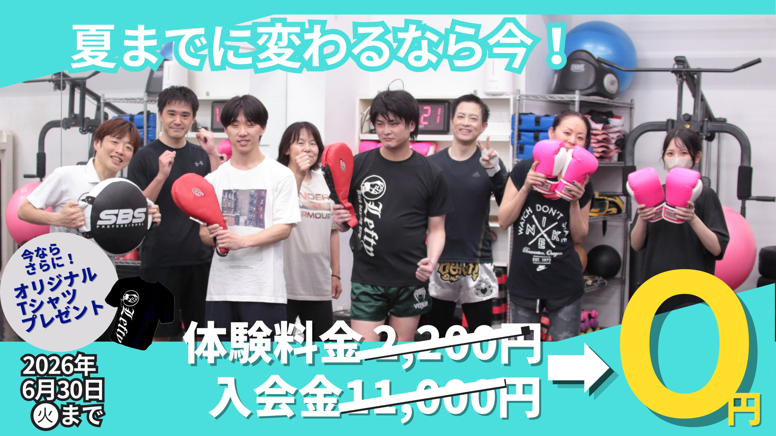 LEFTY GYM