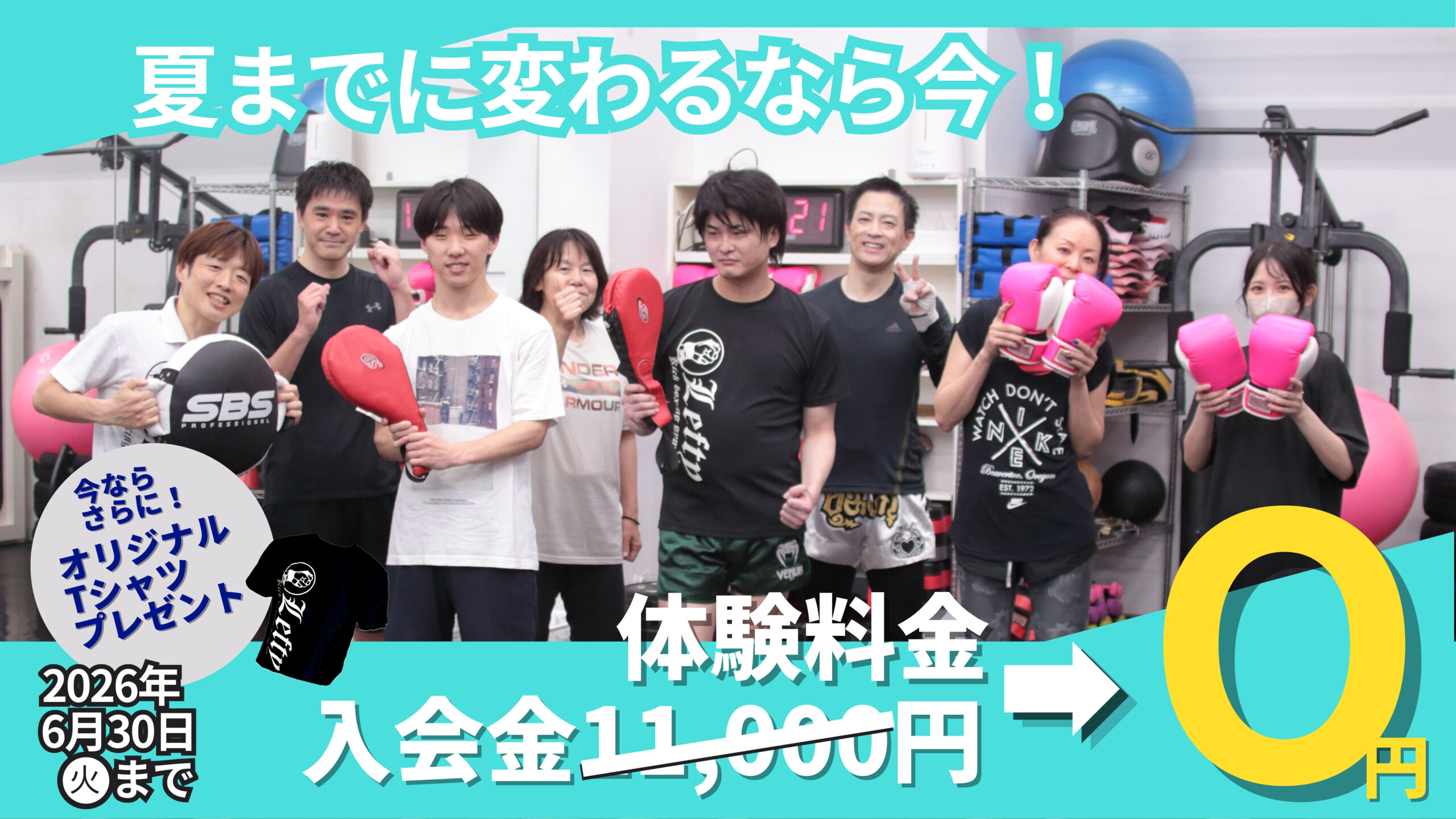 LEFTY GYM