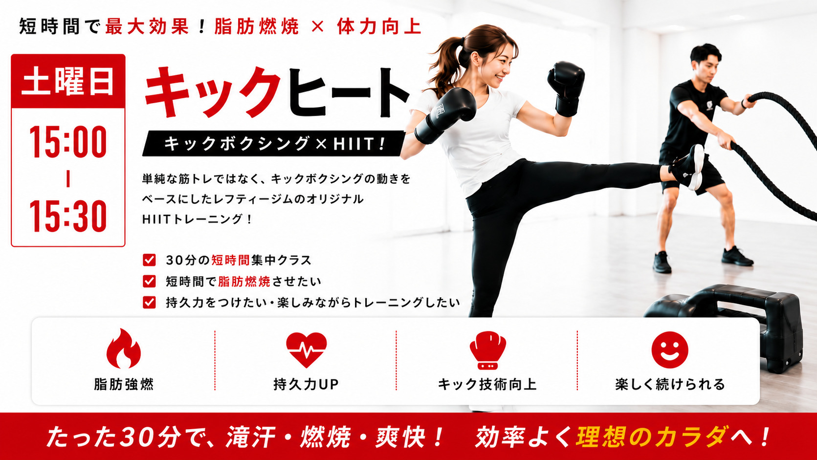LEFTY GYM