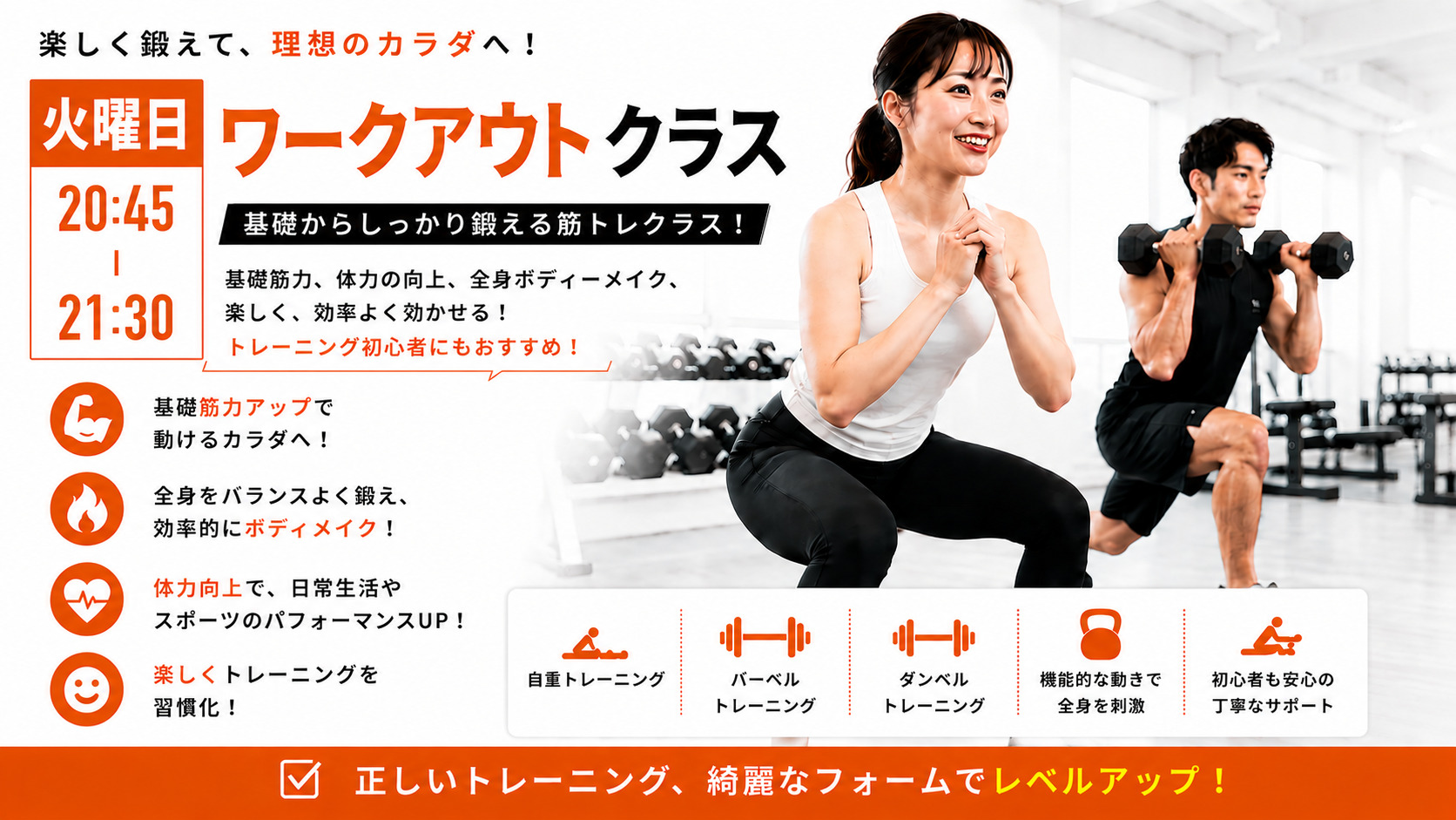 新宿でキックボクシング始めるなら | 新宿レフティージム