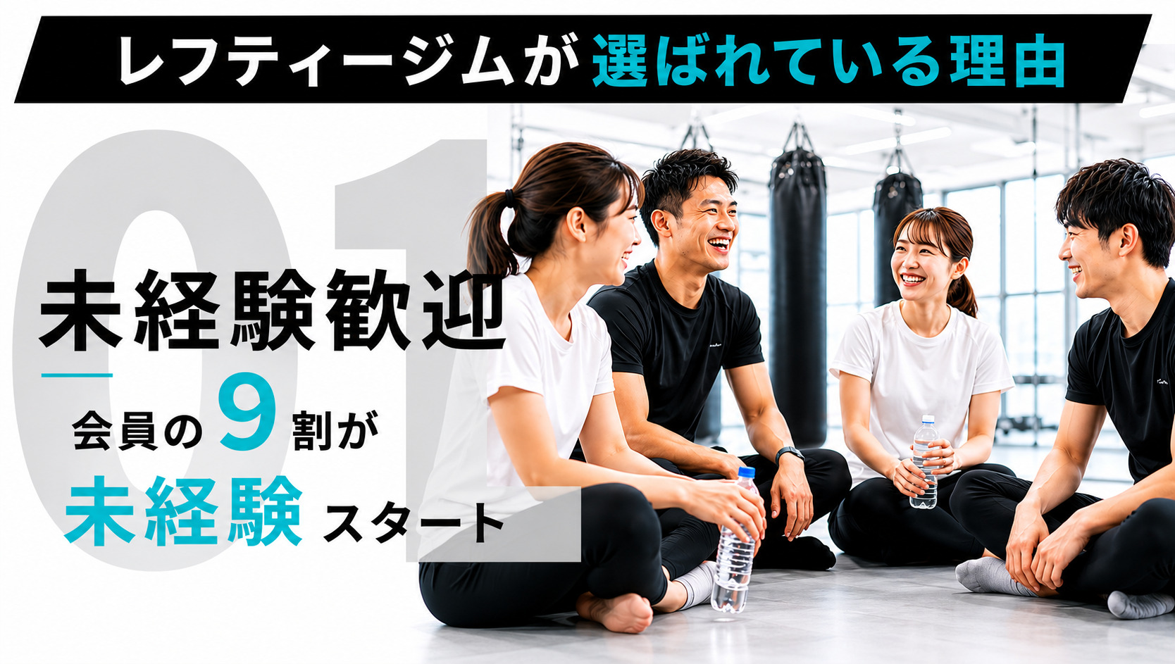 LEFTY GYM