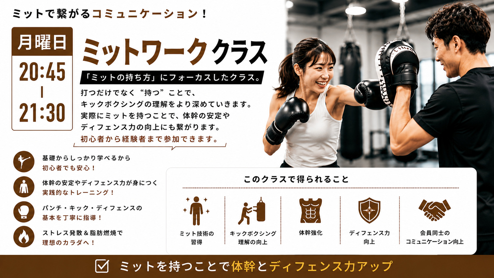 LEFTY GYM