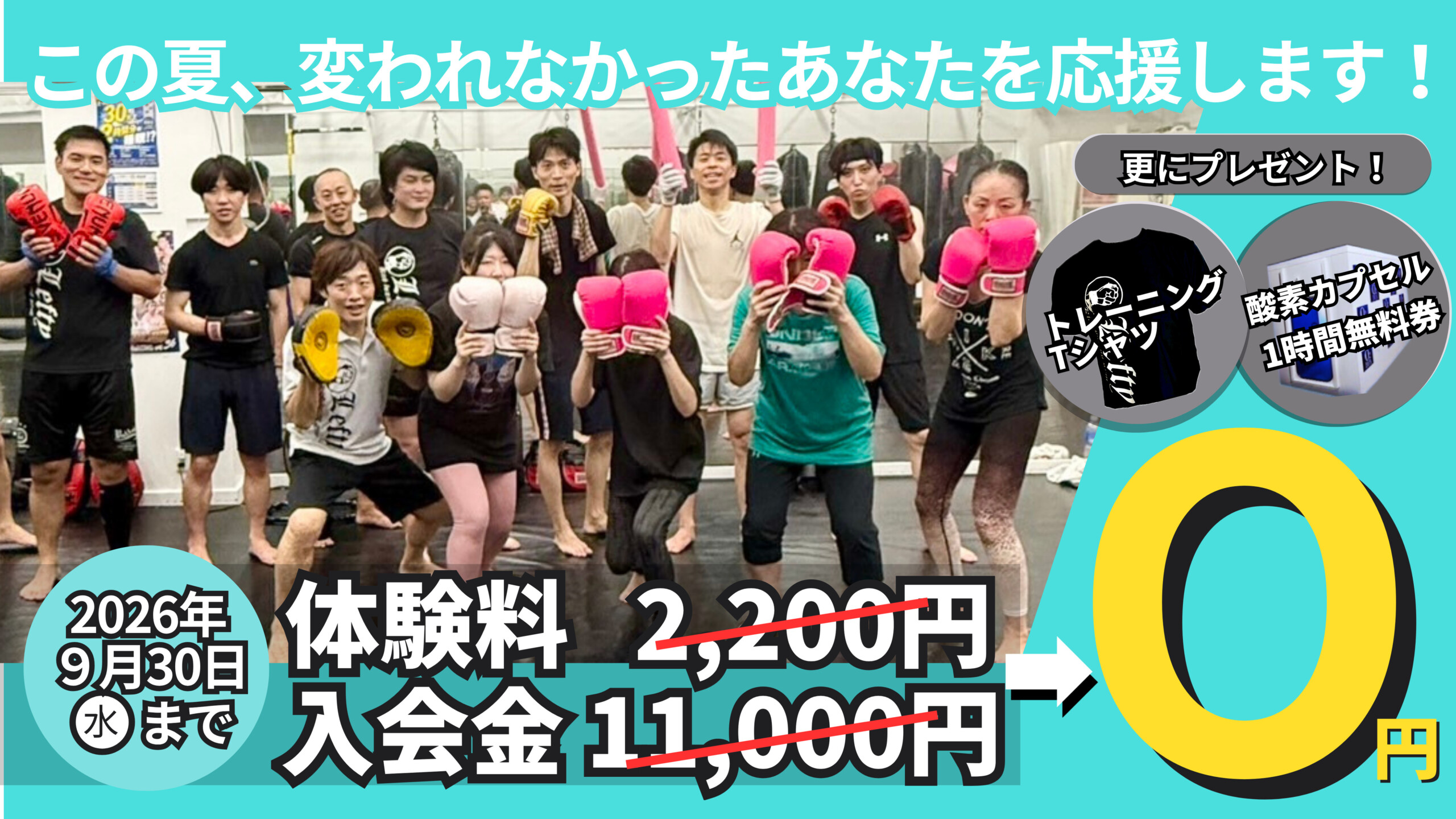 LEFTY GYM